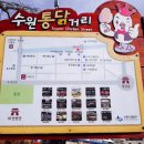 중화분식 네이버블로그