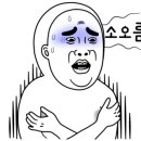 큰들주유소 이미지
