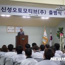 신성산업㈜ 이미지