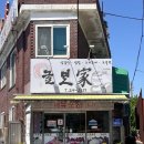 여의동농장 네이버블로그