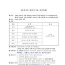 진로상담사 2급 자격과정 이미지