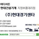 현대로1029번길 이미지