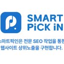 미래한방병원 | 부산 한방 병원 마케팅 효과와 장점