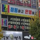 3go점핑온열