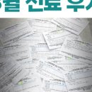 여주-0167 네이버블로그