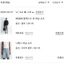 카카카 | COS 코스 남자 데님 쇼츠 반바지 온라인 구매 후기(릴랙스드, 니렝스) - 사이즈, 배송, 반품