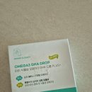 돌앤아이 | 마미앤대디 아이 오메가3 DHA 드롭 PLUS+ 후기｜돌 아기 키즈 오메가3 DHA 드롭