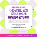 배곧해법학원