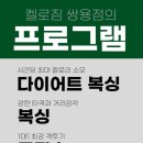 더 복싱 짐'엘' 이미지