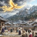 제3장 (7). 금성골(金城谷) 움막에 화은당(華恩堂) 입택(入宅) 〔1943.01.24〕 이미지