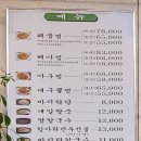 모임터찜칼국수