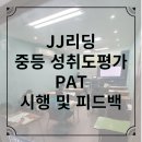 제이제이플랜 이미지