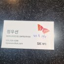 나부장 이미지