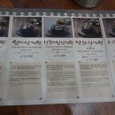 토정삼계탕 신정호관 | 신정호맛집 "토정삼계탕 신정호관" 뜨끄은한 보양식 한그릇으로 든든하게