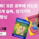 한자마당 이미지