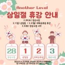 어나더레벨영어전문학원 이미지