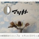 (주)오린 이미지