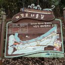 삼포주유소 이미지