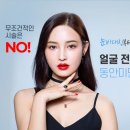 서울미의원 이미지