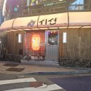 시선 연수점 이미지