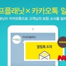 라이프스토리(주) 이미지