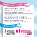 버넬코리아 이미지