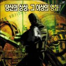 이노센스 이미지