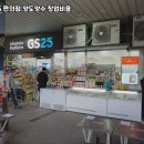 GS25 편의점 - 정읍시 | GS25 편의점