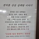 여수소머리국밥 이미지