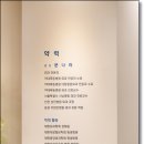 운정문항외과의원 이미지