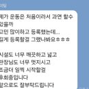 K복싱FIT 이미지