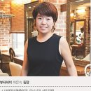 레이뷰티(Lei beauty)