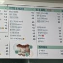 커피마마퀸 내동점 이미지