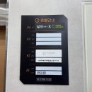 GS25(봉명점)