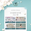 더라인무용학원 네이버블로그