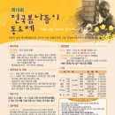나들이 이미지