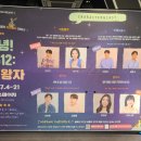 어린왕자B612 이미지