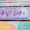 꽃단지 화장실 이미지