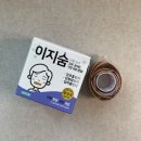 제이킨 | { 이지숨 : 입벌림방지밴드 } : 예쁜 얼굴형을 완성하고 싶다면 숙면 아이템 _ 2달간 내돈내산후기💎