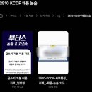 강원디자인진흥원 | 25년 10월 한국공예·디자인문화진흥원 채용 논술 1차 특강 후기 - 부터스 논술 &amp; 자소서