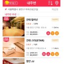 건대JJ 이미지