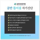 국민한의원 이미지