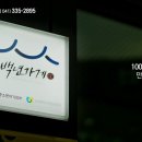 안경명가 안경원 네이버블로그