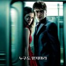 헤리포터인 이미지