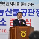 포천농협주유소 이미지