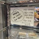 밀밭사이 | 평촌 빵집 밀밭제빵소 퇴근길 방문 | 소세지빵 순삭 가족 빵 쇼핑 후기