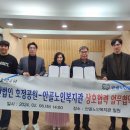 안골노인복지관 이미지