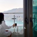 엘모멘토 송도 이미지