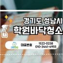 크린리더 세탁소 이미지