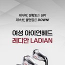 라베스포츠